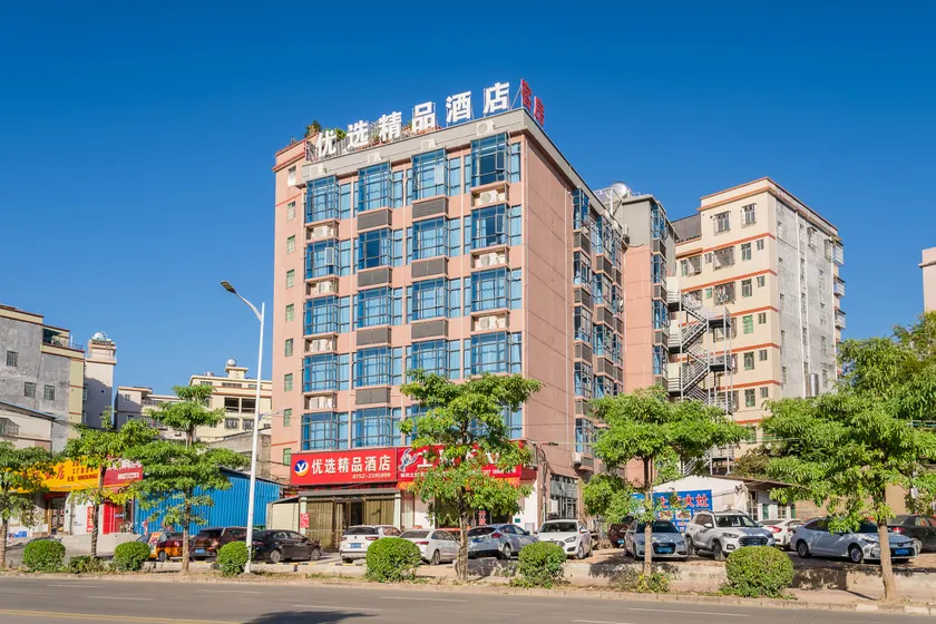 Premium Boutique Hotel (Zhongkai High-tech Zone Flagship Store) - Image 1