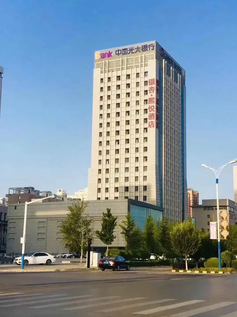 Yinxing Xiyue Hotel - Image 1
