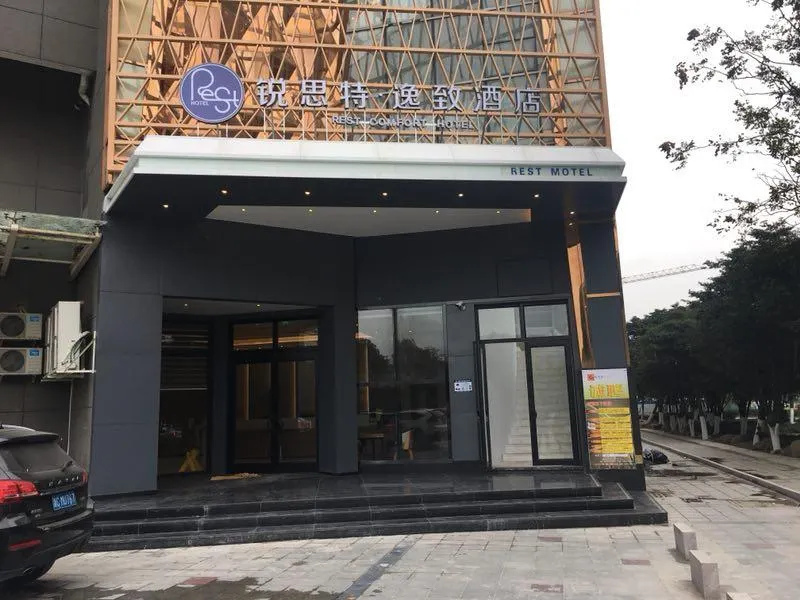 Rest Comfort Hotel (Wenzhou Oubei Shuangta Road) - Image 1