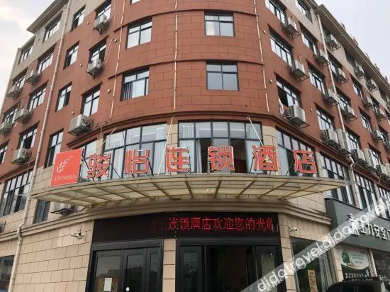 Jun yi hotel - Image 1