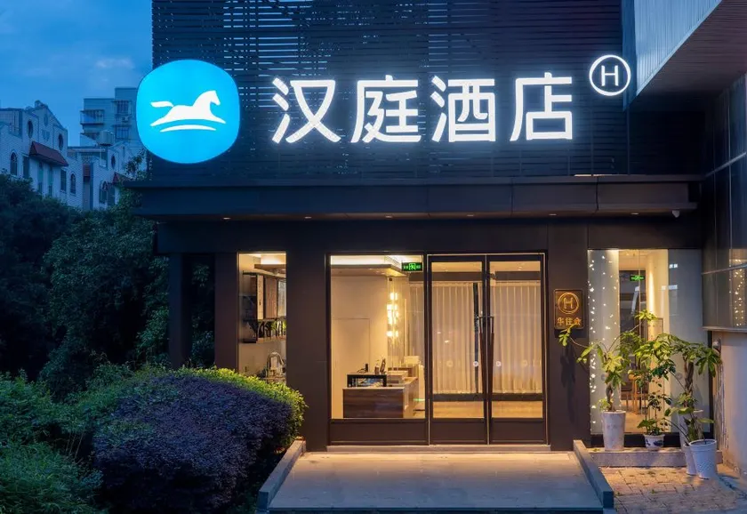 Fuzhou Super Eight Apartment - Image 1