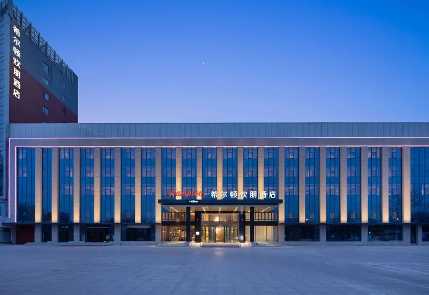 Hampton by Hilton  Beijing Changping - Image 1