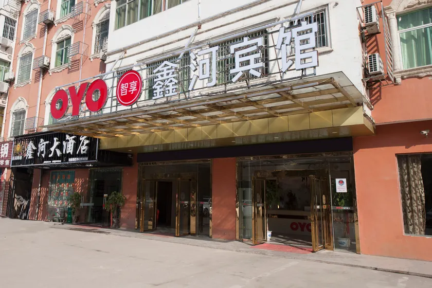 Asia Jinhao Hotel (Yongfeng Long-distance Bus Station) - Image 1