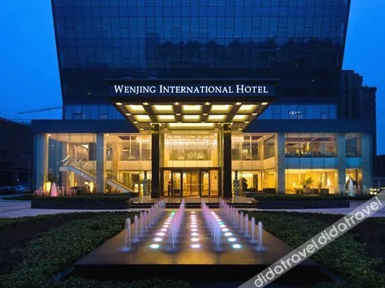 Wenjing International Hotel - Image 1