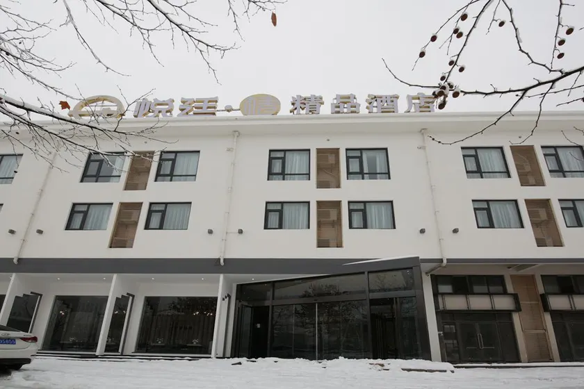 Yueting Chun Boutique Hotel - Image 1
