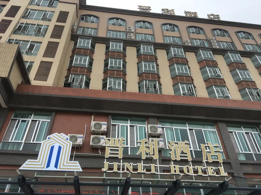 Jiangmen Jinli Hotel (Siqian Town Center Avenue Branch) - Image 1