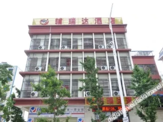 Yujingtan Zilan Hotel (Anning Branch) - Image 1