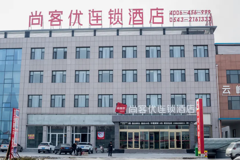 Thank Inn Chain Hotel (Boxing Xingfu Town) - Image 1