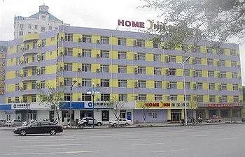 Home Inn Shenyang Xinggong Street East Shenliao Road - Image 1