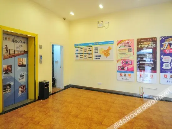 7Days Inn Hotel (Haikou Nongken Headquarters) - Image 1
