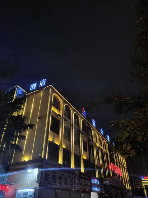 Lanshan Hotel - Image 1