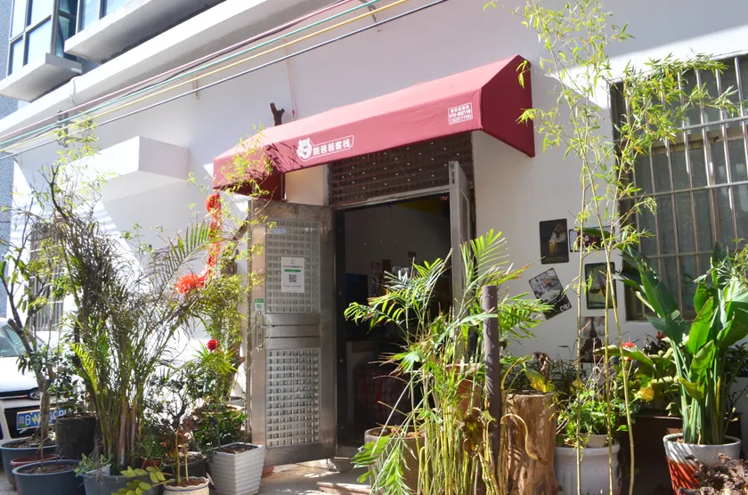 Xiongbaba Inn - Image 1