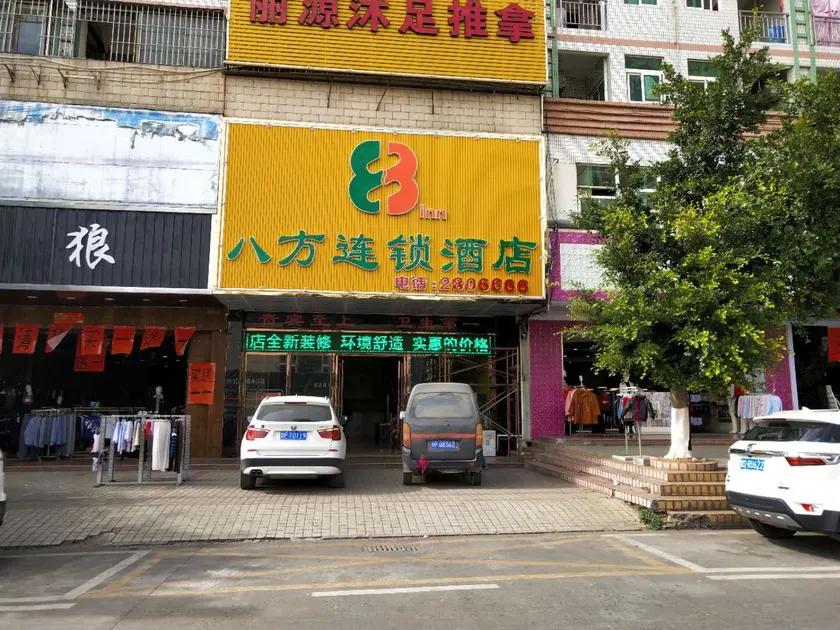 Wanlv Business Hotel (Heyuan High-tech Zone Branch) - Image 1