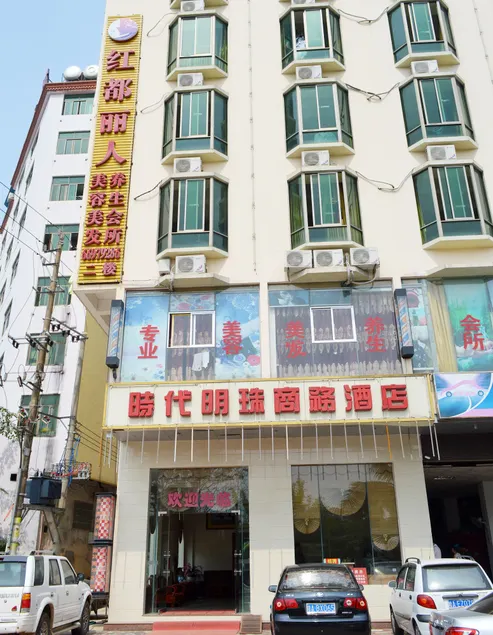 Shidai Mingzhu Business Hotel - Image 1