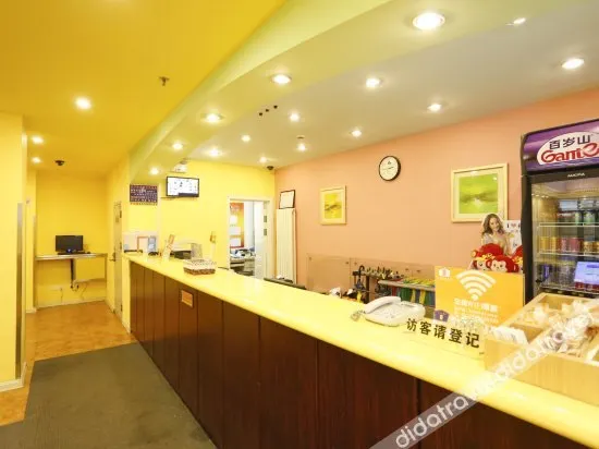 Home Inn Changchun Anda Street - Image 1