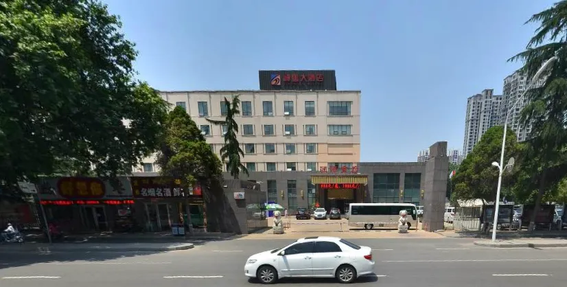 Pingdingshan Runzeyuan Shenma Hotel - Image 1