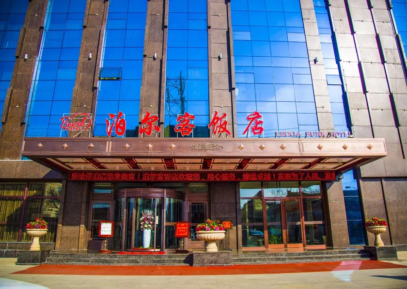 Bunk Hotel - Image 1
