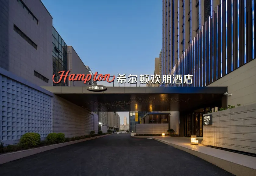 Hampton by Hilton Rongcheng - Image 1