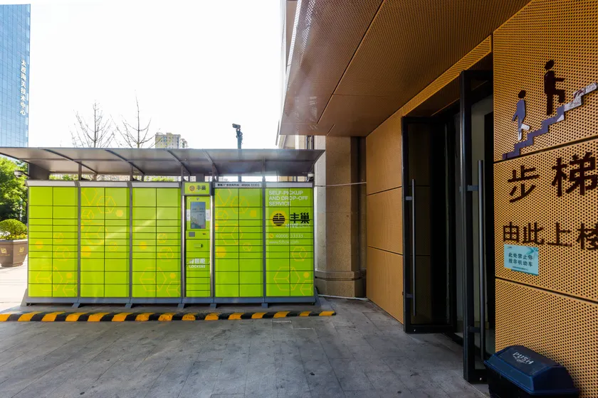Park Hyatt Oak Hotel (Taiyuan MixC Store) - Image 1