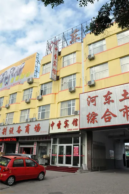Super 8 Hotel (Linyi Wuyue Plaza, Dongxing Road, Airport) - Image 1