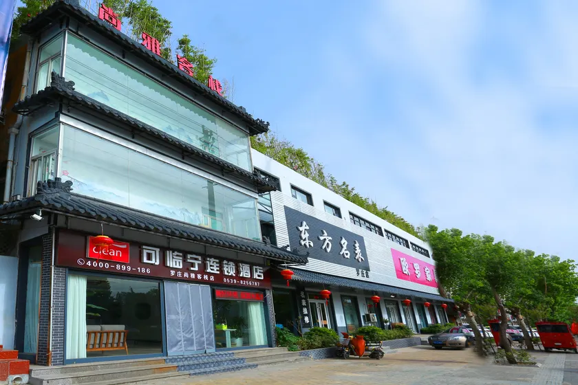Kelining Chain Hotel(Luozhuang Baoli Wealth Plaza Store) - Image 1