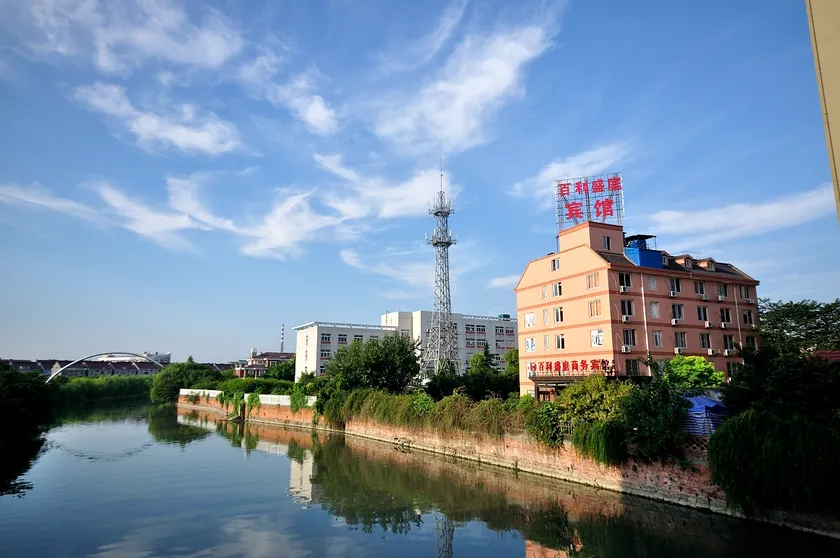 Baili Shengting Business Hotel - Image 1
