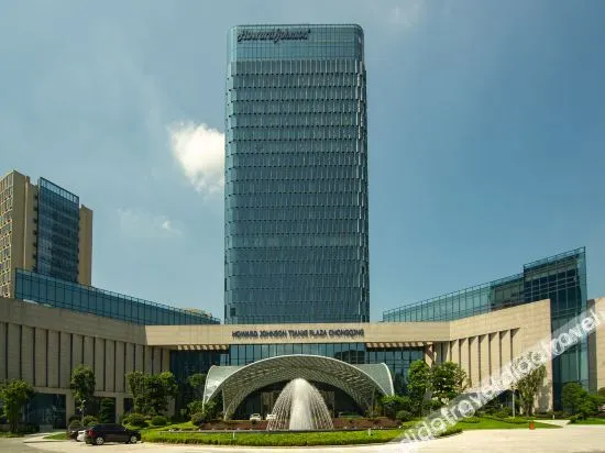 Howard Johnson Tianxi Plaza Chongqing - Image 1