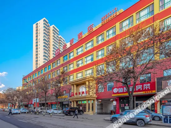 汉庭酒店(交城新开路店) - Image 1