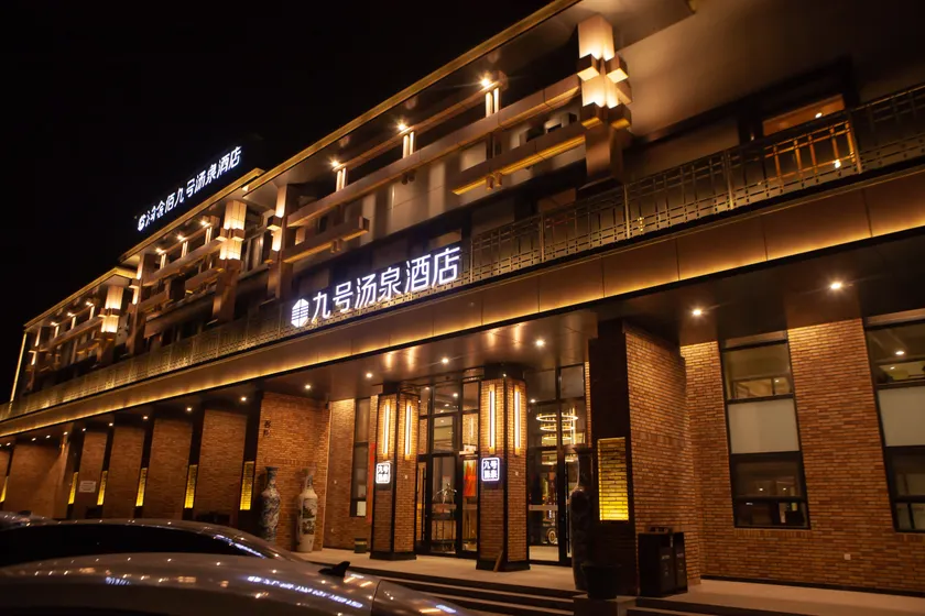Tianjin Platinum Platinum No.9 Tangquan Hotel - Image 1