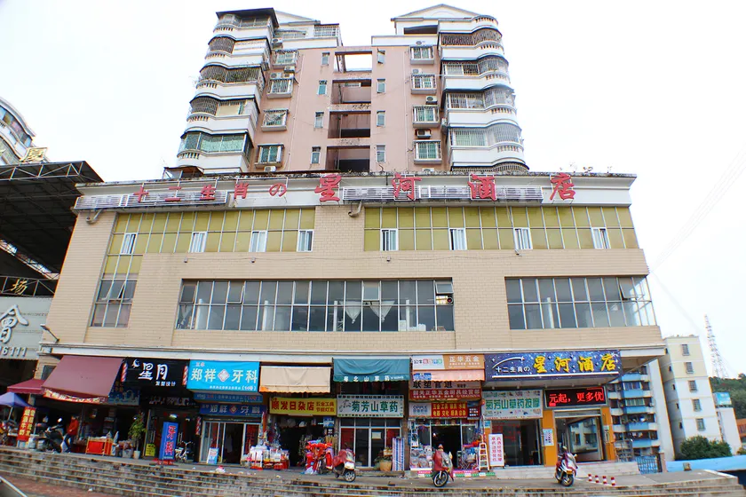 Galxay inn(Beijiang Middle School Xihe Passenger Transport Station) - Image 1