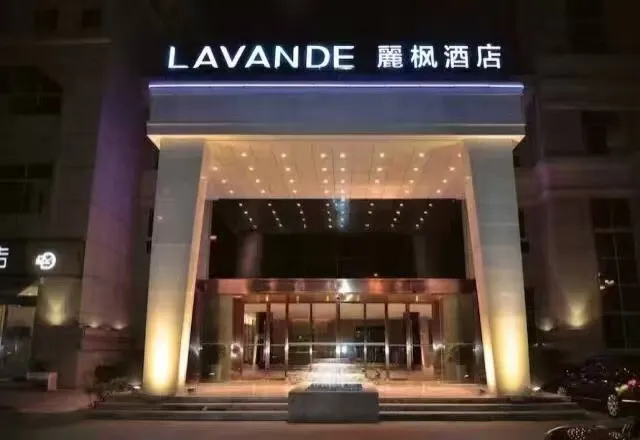 Lavande Hotel (Chengdu Century City New Exhibition Center) - Image 1