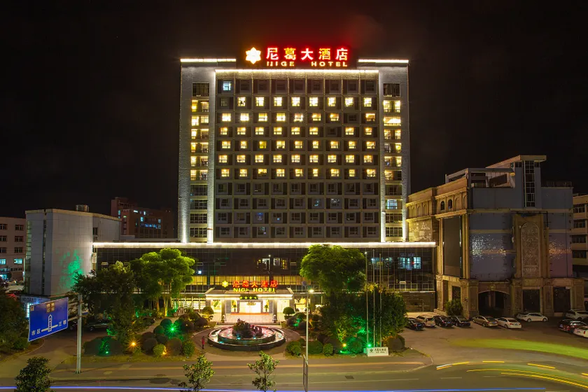 Yongan Minyi Nige Hotel - Image 1