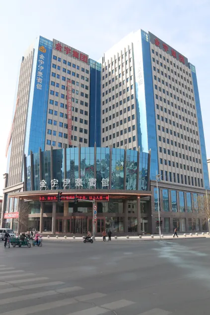 Jinyu Yihao Hotel - Image 1