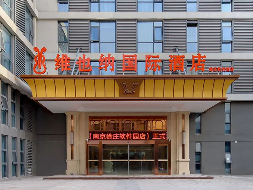 Vienna International Hotel (Nanjing Xianlin Xuzhuang Software Park Subway Station Store) - Image 1