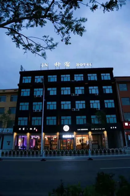 Jingcheng Hotel (Tangxian Branch) - Image 1