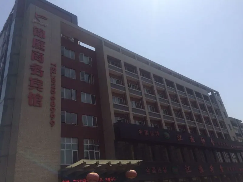 Yahao Selected Hotel (Jinfeng Branch) - Image 1