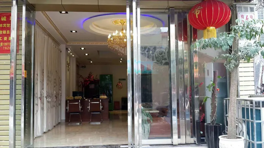 Liucheng Jintai Business Hotel - Image 1