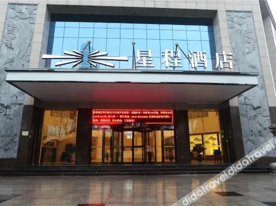 Home Inn Plus Changzhou Dinosaur Park Wanda Plaza Tongjiang Middle Road - Image 1