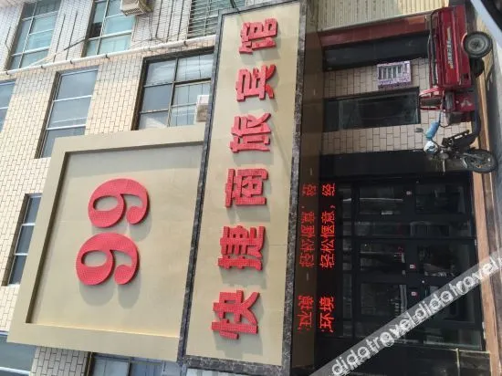 Pingliang 99 Express Business Hotel - Image 1
