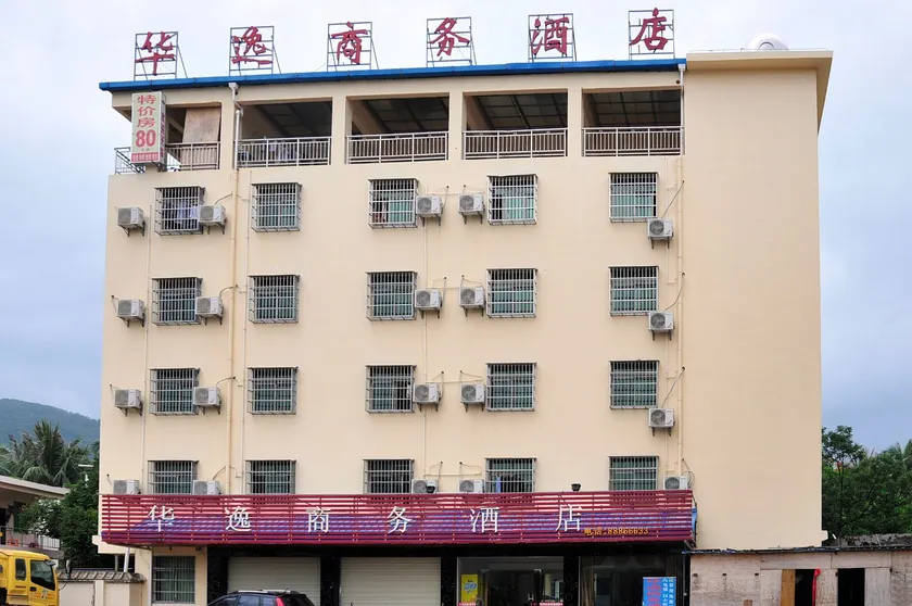 Huayi Business Hotel - Image 1