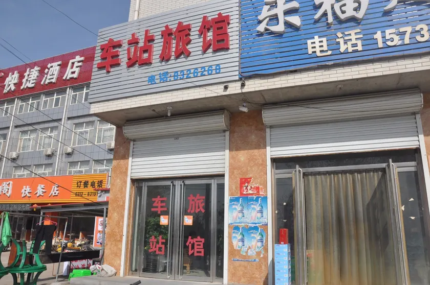 Boye Huayang International Hotel - Image 1