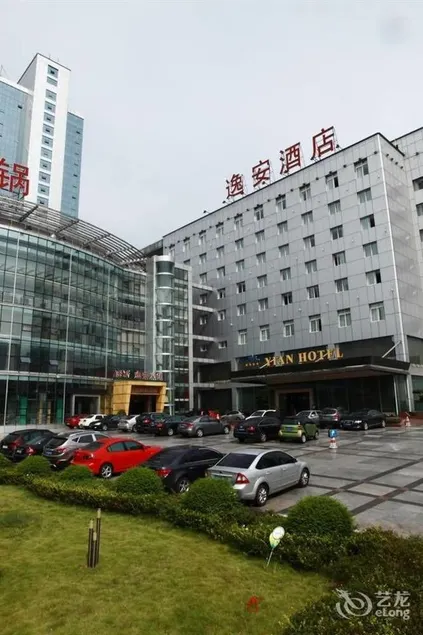 Yian Hotel - Image 1