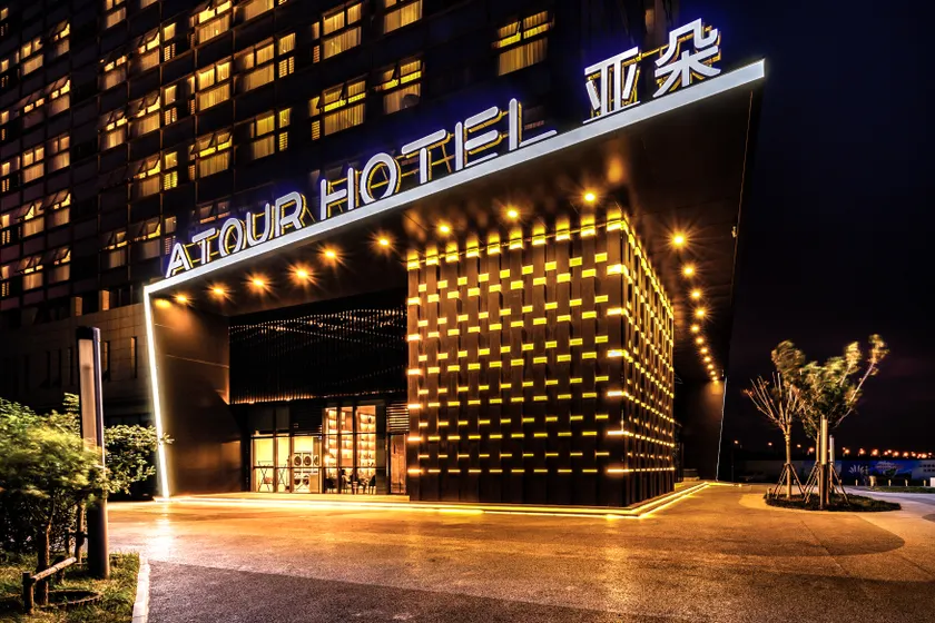 MEHOOD LESTIE Hotel (Tianjin Binhai New Area National Maritime Museum) - Image 1