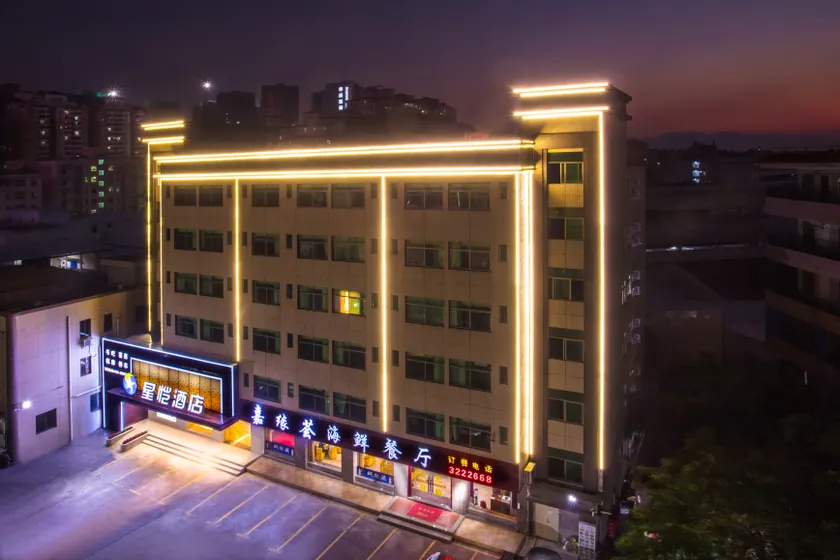 Xingkai Hotel - Image 1