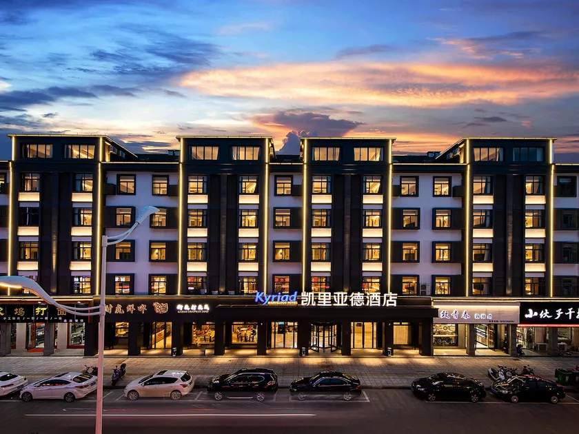 Cigle By Landison (Anji Tiaoxi Road Branch) - Image 1