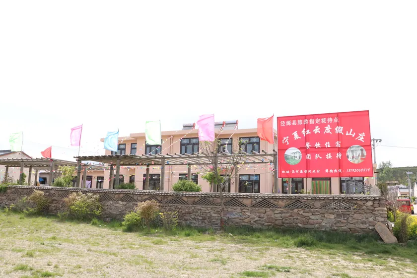 Wuyuan Hongyun Resort - Image 1