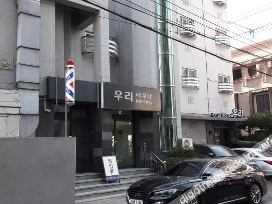 Woori Hotel Jeju - Image 1