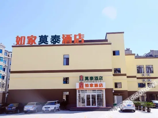 Home Inn Plus - Dalian Xinghai Park Nansha Street - Image 1