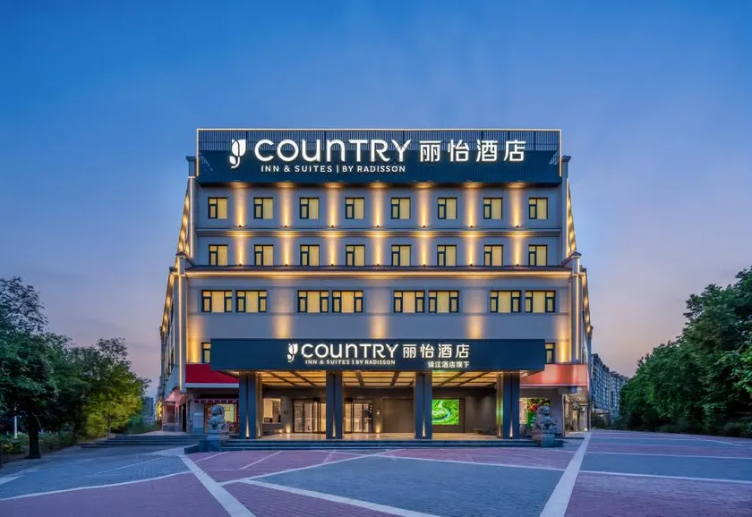Country Inn & Suites by Radisson Hotel (Xi'an Lintong Terracotta Army) - Image 1
