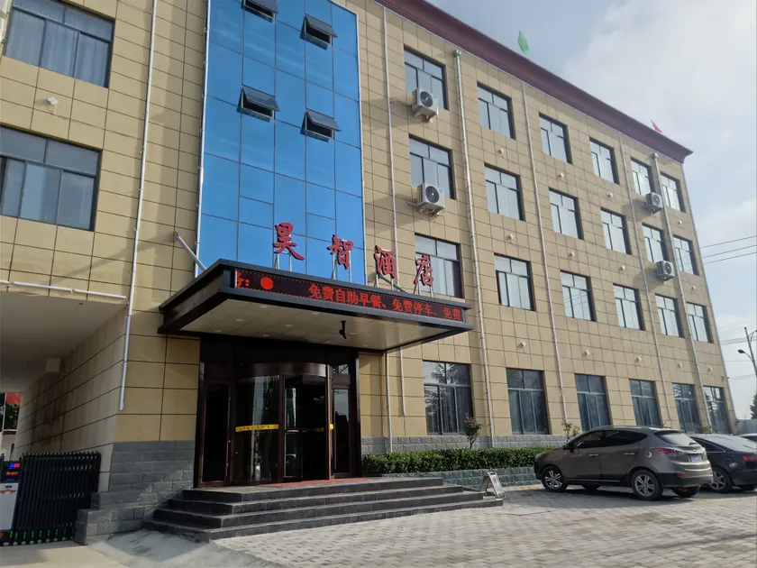 Ningxian Xuzhi Hotel - Image 1